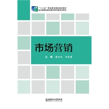 如何通过市场调查实现精准营销